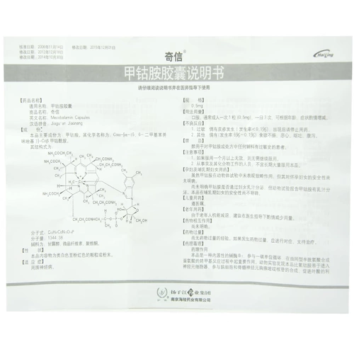 奇信 Капсула Qixin naamamine 0,5 мг*50 капсулы/коробка