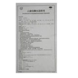 5 коробок] Тонгрентанг Ренгюан Гипи таблетки 10 таблетки, ци ци, питательную кровь, селезен