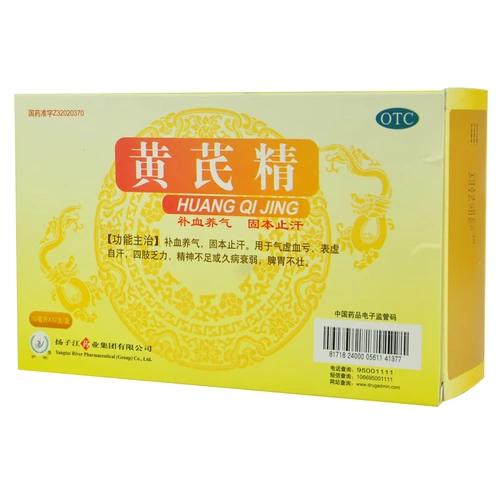 Янцзи Цзяньху Youyou astragalus Экспресс пероральный пероральный жидкий линия 12 Qi Qi и антигенинг ци и дефицит крови потерял слабость конечности