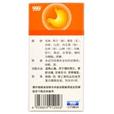 999 Sanjiuweitaiwenweishu Гранулы 6 мешков лекарства от желудка для хронического гастрита и медицины с желудками