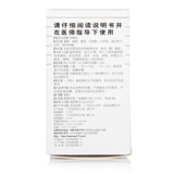 Таблетки спасения Маунтин Байюн 30 г*1 бутылка/коробка/коробка