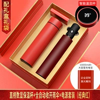 Красная/цифровая чашка для дисплея+м питания+Красная зонтика Дня Благодарения М