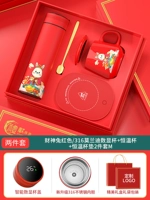 Бог богатства кроличьи красный/316 Digital Cup Morandi+Henn Tempred Cup+Specion Set m