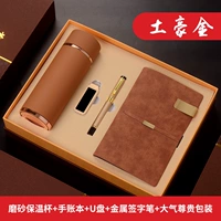 Стакан, карманный блокнот, USB-флеш-накопитель