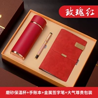 Красный стакан, карманный блокнот