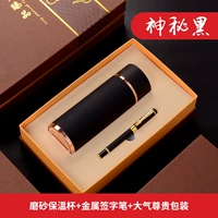 Черный стакан, комплект