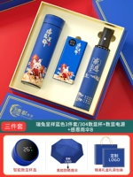 Ru Tu Chengxiang Blue/304 Morandi Digital Cup+цифровой источник питания+зонтик благодарения B