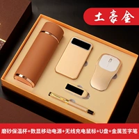 Стакан, мышка, блок питания, USB-флеш-накопитель