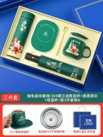 Ru Tu - благоприятный зеленый/304 Digital Cup+Digital Cup+День благодарения+Hennight Cup+набор подушков B b