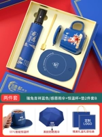 Ru tu chengxiang blue/daygiving untbella+henn temperation cup+набор подушки B b