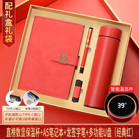 Красный A5 Lief Leaf Book + USB + Dragon Pen + Red Digital Display Cup M