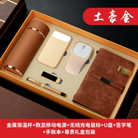 Стакан, мышка, блок питания, USB-флеш-накопитель, карманный блокнот