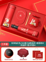 Бог богатства кроличьи красный/304 Morandi Digital Cup+День благодарения зонтик+Henn Tempert Cup+набор подушки m