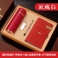 Красный стакан, карманный блокнот, USB-флеш-накопитель