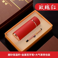 Красный стакан, комплект