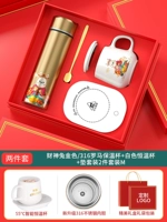 Золотой белый стакан, комплект, поддерживает постоянную температуру