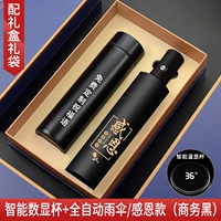 Black/Digital Cup+Automatic Open/День благодарения зонтик B