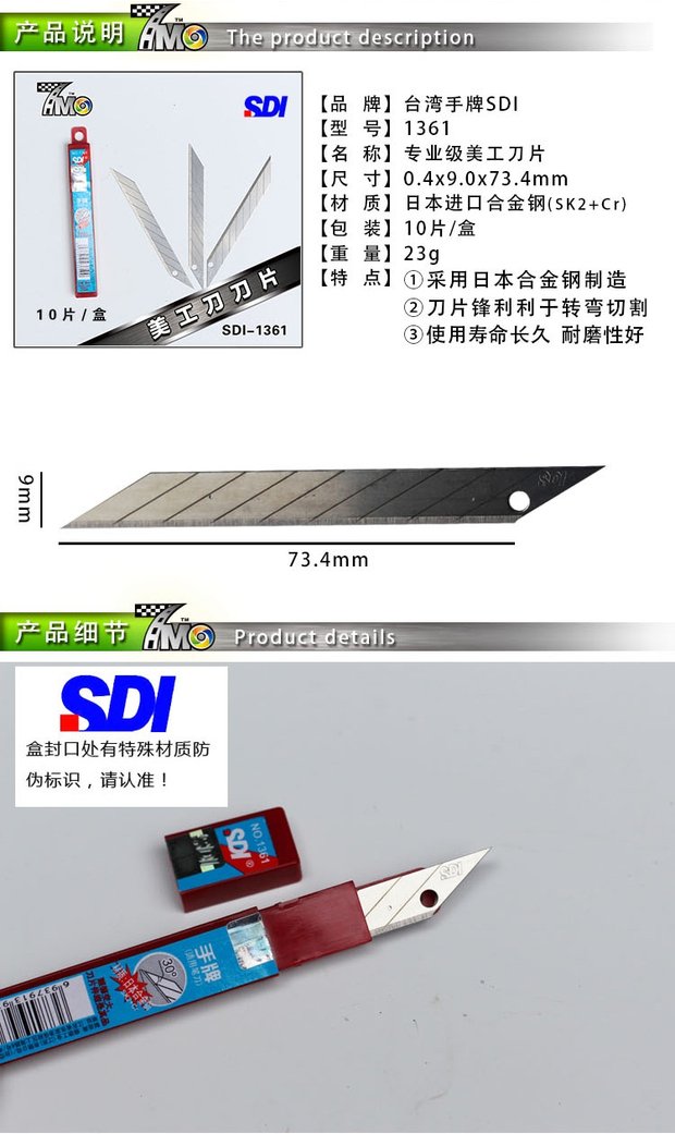 7mo xe công cụ lá tiện ích dao 9mm lưỡi công cụ lá lưỡi dao SDI lưỡi nhập khẩu 30 ° - Sửa đổi ô tô dụng cụ vệ sinh xe ô tô