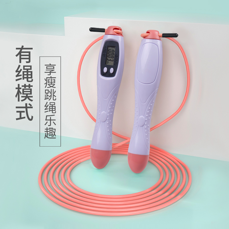 Rope skipping fitness weight loss electronic counting exercise fat burning female adult special children's student high school entrance examination special rope