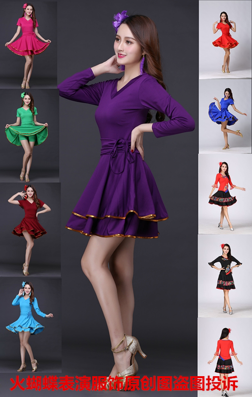 Fashion women's clothing 2020 square dance clothing new suit short-sleeved large swing skirt large size dance show spring and summer women