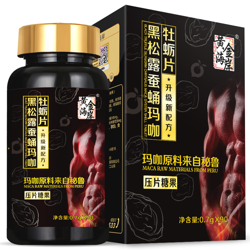 粉丝福利购优惠券60元