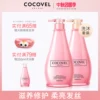 Товары от cocovel昆山专卖店