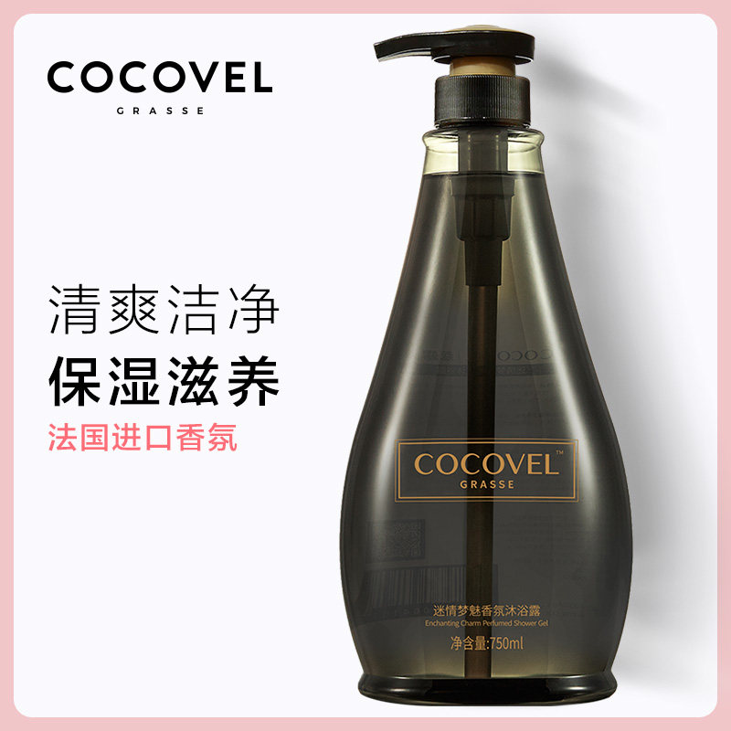 cocovel body wash