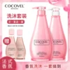 Товары от cocovel昆山专卖店