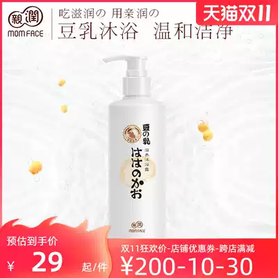 Pro-moisturizing shower gel for pregnant women skin care cosmetics soy milk during pregnancy bath bath lotion moisturizing tender skin