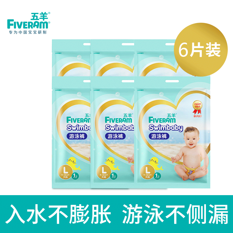Wuyang baby swimming diapers XL size female and male baby waterproof swimming pool washable disposable diapers swimming trunks