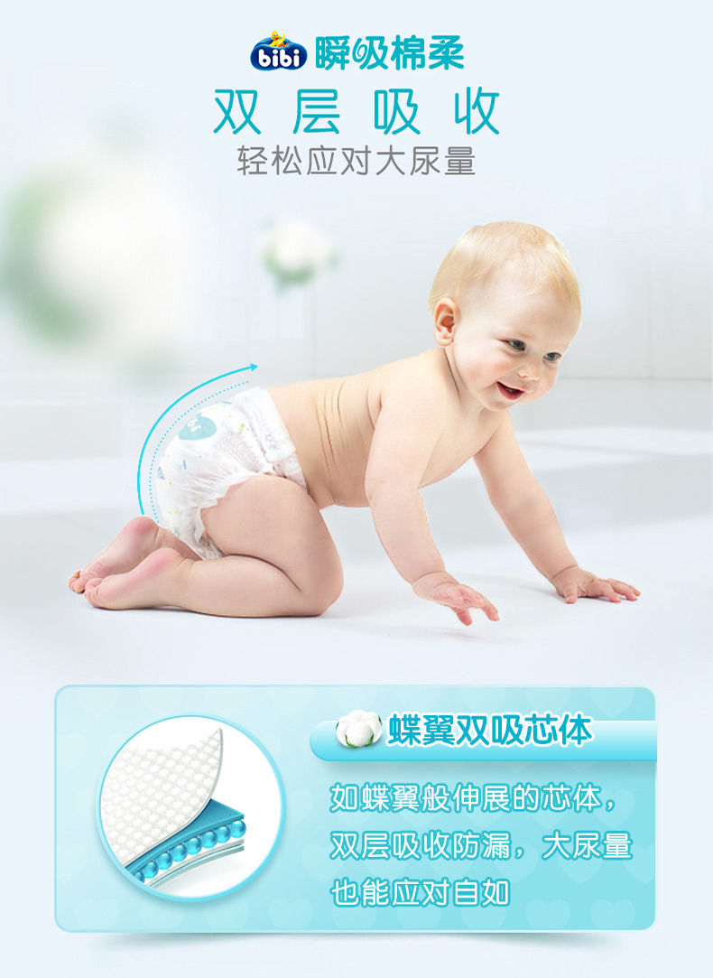 Wuyang bé lala tã XL72 nam và nữ kho báu quần trẻ sơ sinh XL quần khô thoáng khí - Tã / quần Lala / tã giấy tã quần huggies size l