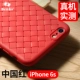 Iphone6s китайский красный