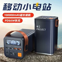 Huawei, apple, вместительный и большой дорожный блок питания для кемпинга, 100W, официальный продукт