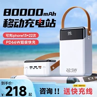 Huawei, xiaomi, дорожный вместительный и большой блок питания с зарядкой для кемпинга, совместимый ноутбук, 66W, высокая мощность, 220v