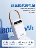 Huawei, xiaomi, дорожный вместительный и большой блок питания с зарядкой для кемпинга, совместимый ноутбук, 66W, высокая мощность, 220v
