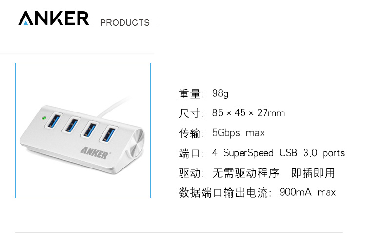 Hub USB - Ref 369813 Image 7
