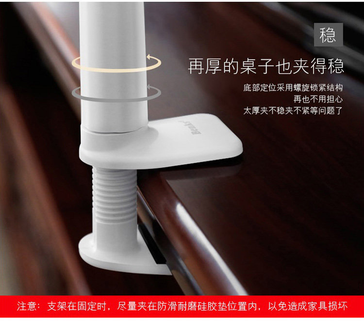 Support téléphone portable BENKS - Ref 1357466 Image 23