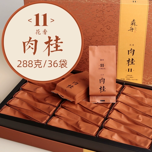 森舟 Чай 11 мясо корицы чай Wuyi гора мясо корица Wuyi Rock Tea Tea Tea Tea 288G