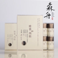 森舟 Rongxiang 60 Meat Cinnamon Wuyi Rock Tea Tea Tea 144G