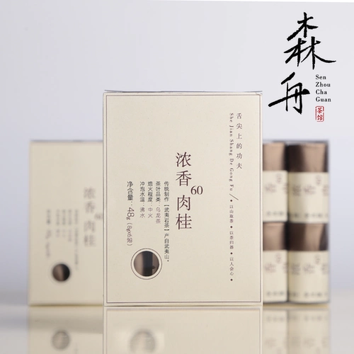 森舟 Rongxiang 60 Meat Cinnamon Wuyi Rock Tea Tea Tea 144G