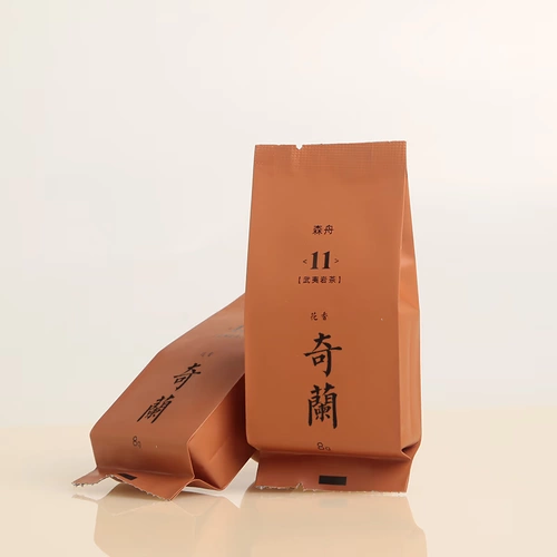 森舟 11 Лансингки -лан пайки, чтобы выпить чайный самостоятель