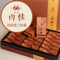 森舟 夷 夷 6 66 Wuyishan Zhengyan New 枰 诹  蠛 蠛 鬯 鬯 鬯 288G