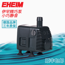 Ihan submersible pump small mini fish tank exquisite pump 9W silent cycle aquarium filter pump adjustable