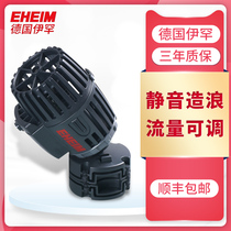 Germany Ihan fish tank wave pump circulation pump 9W toilet flush 6W silent water pump 3W small fish tank wave generator