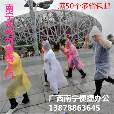 Tourism Disposable Raincoat Thickened Outdoor Raincoat Travel Adrift Raincoat Transparent One-off Rain Cape