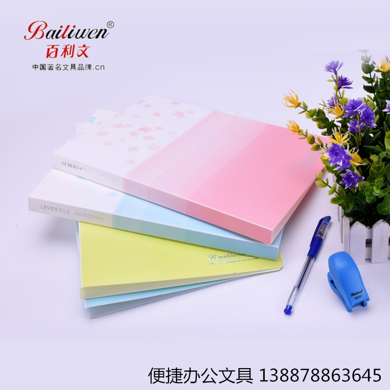 Hundreds Liven Wind Rhymes BF4011 BF4014 Office Supplies Wholesale Information Clip Student Paper Clip Archives Clip