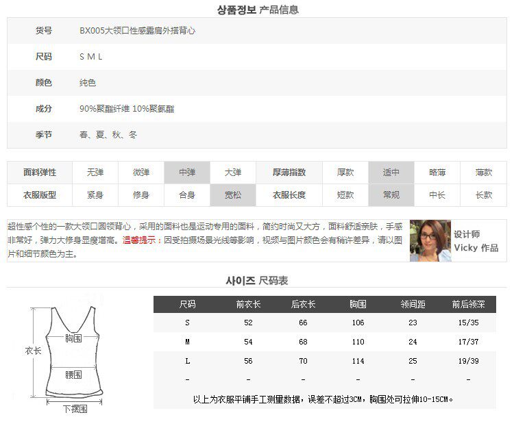 Débardeur sport pour femme - Ref 2029870 Image 7
