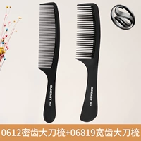 Shangyi 0612 Apple Comb +06819 Apple Comb (тонкая +толщина)