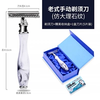 Мраморная старомодная бритва, крем, лезвие