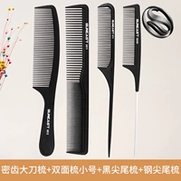 Shangyi Black 0712 Расчет мечей +06400 стальная игла +0612 яблочная расческа +0811 двойная расческа на маленьких